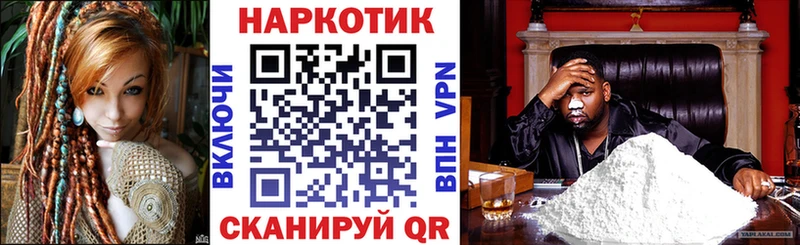 Все наркотики Горнозаводск Alpha-PVP ГАШ