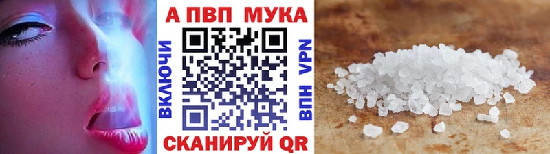 Alpha PVP СК КРИС  МЕГА ссылки  Горнозаводск 