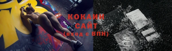 2c-b Белокуриха