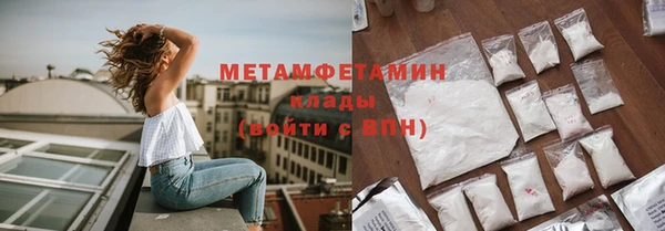 2c-b Белокуриха