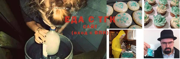 кристаллы Беломорск