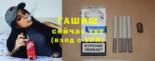 мескалин Саяногорск