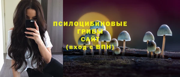 кристаллы Беломорск
