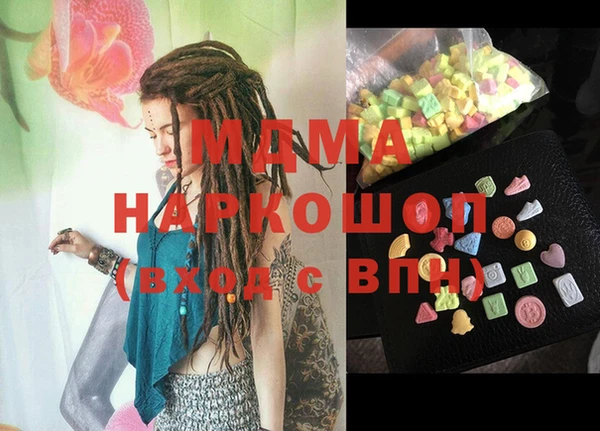 mdpv Белоозёрский