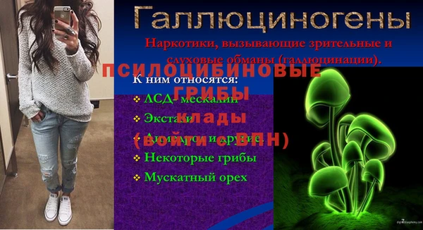 кристаллы Беломорск