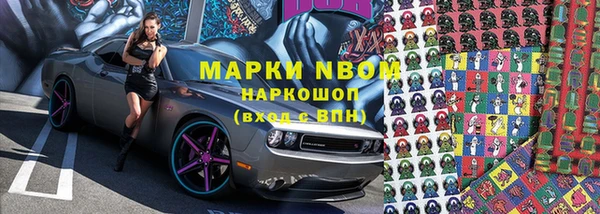 2c-b Белокуриха
