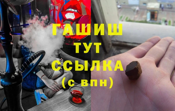 кристаллы Беломорск