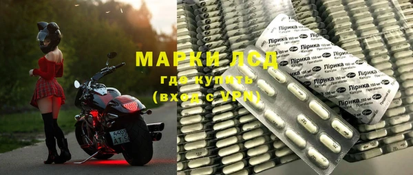 2c-b Белокуриха