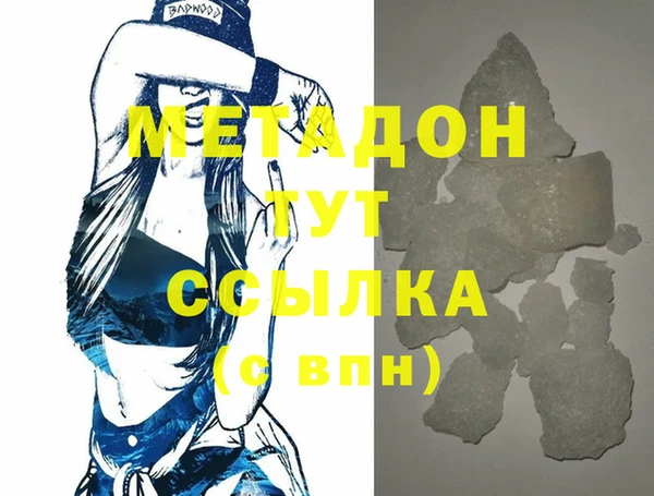 кристаллы Беломорск