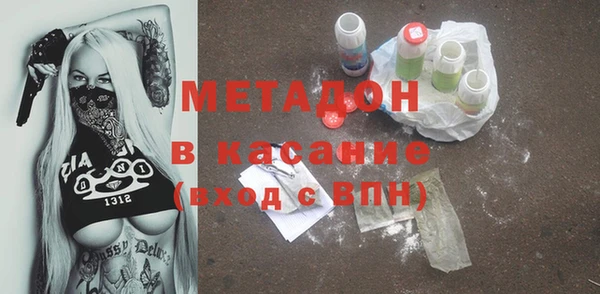 2c-b Белокуриха