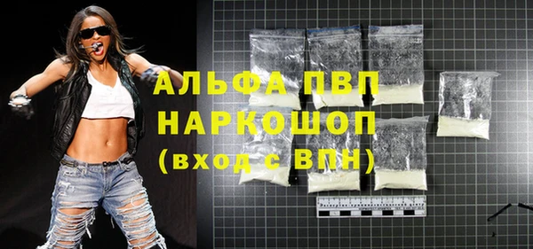 герыч Богородицк