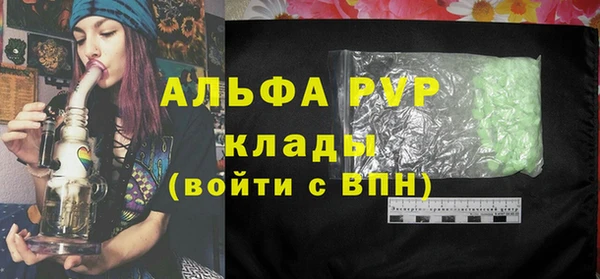 2c-b Белокуриха
