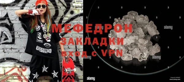 кристаллы Беломорск