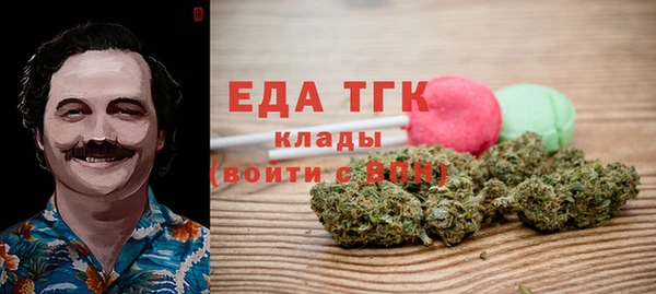 кристаллы Беломорск
