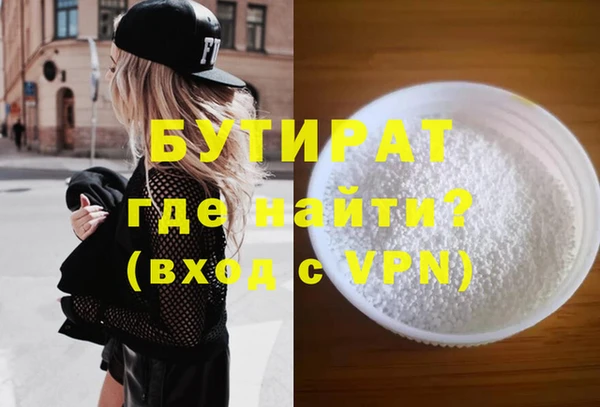 кристаллы Беломорск