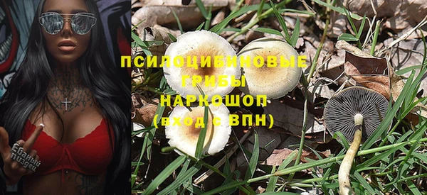 кристаллы Беломорск