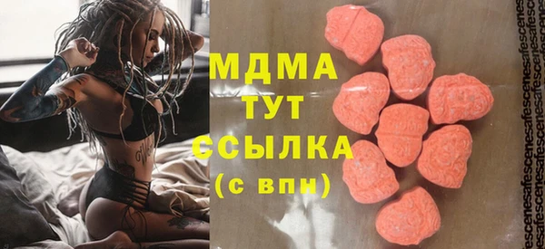 2c-b Белокуриха