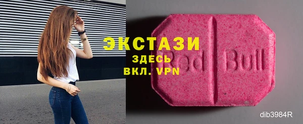 кристаллы Беломорск