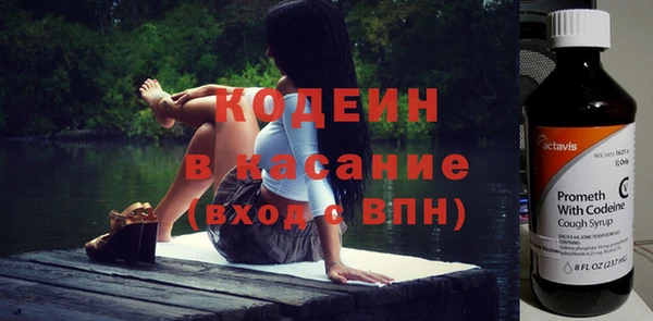 COCAINE Сафоново
