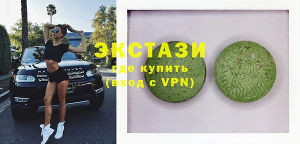 кристаллы Беломорск