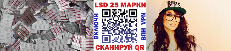 ЛСД экстази кислота  цена наркотик  Горнозаводск 