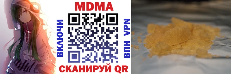 MDMA VHQ  где купить   Горнозаводск 