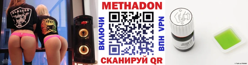 МЕТАДОН белоснежный  Горнозаводск 