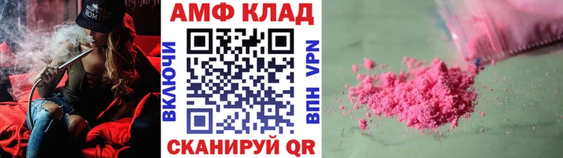 кракен зеркало  Горнозаводск  Первитин кристалл 