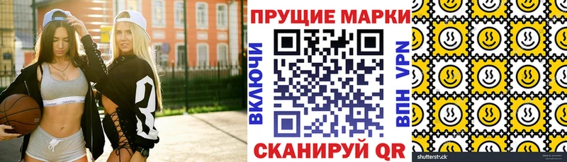 сколько стоит  это официальный сайт  Наркотические марки 1500мкг  Горнозаводск 